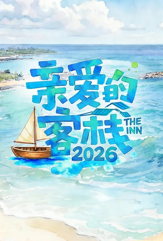 芳情致命出轨之血色设计师 - 麻花影视