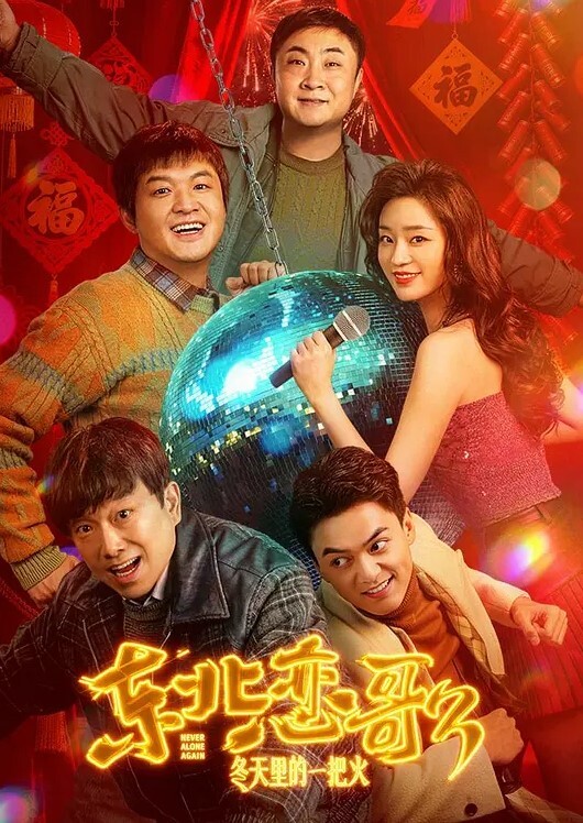 户外车震自拍最强蜜臀御姐户外车震中出 - 麻花影视