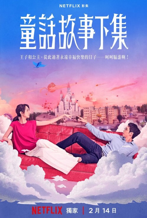 【双飞姐妹花】网吧开黑房约操性感姐妹花 - 麻花影视