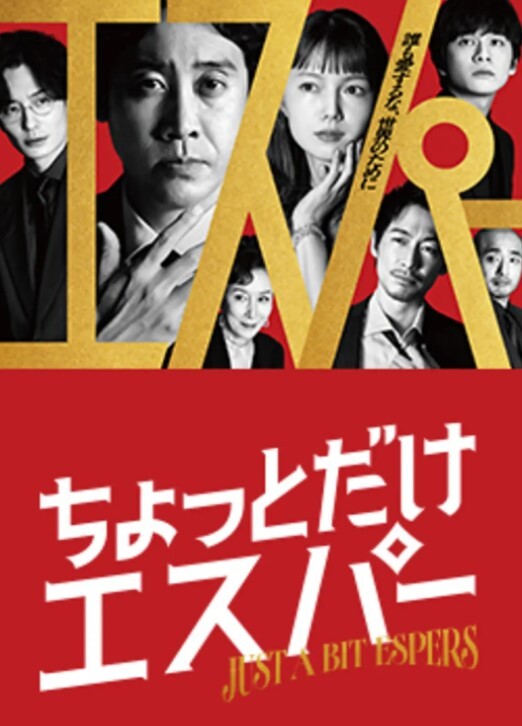 邪恶三人组再次出发迷翻公司的美女 - 麻花影视