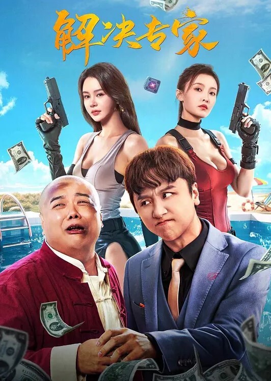 最近约的两个极品嫩妹妹苗条大长腿多毛紧致嫩穴翘起屁股疯狂揉穴骚逼上磨蹭小穴水嫩多汁 - 麻花影视