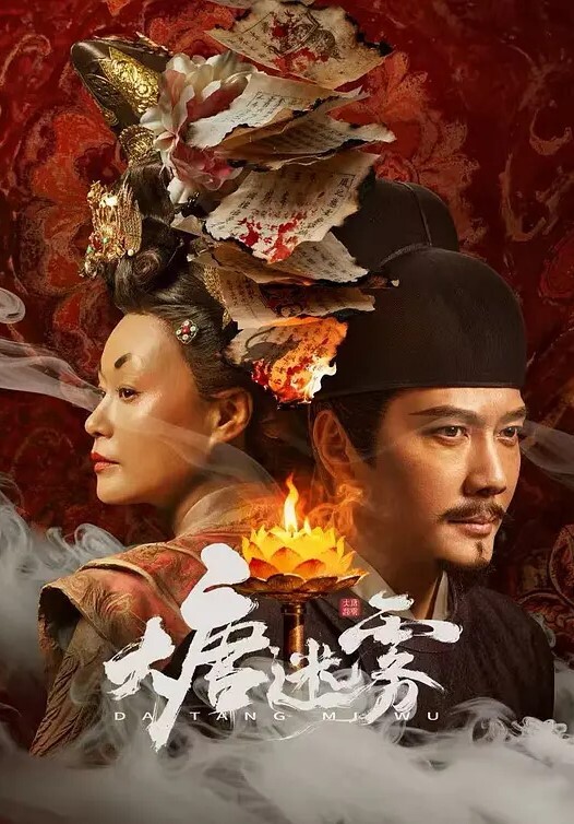 色情游戏能用来解决所有问题第1话 - 麻花影视