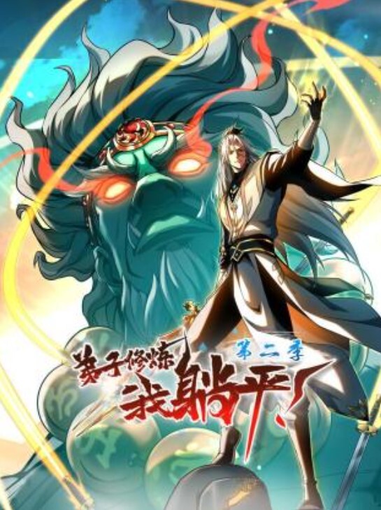 【自我束缚】自插 蜜穴白浆横飞 要被爸爸操肿了 - 麻花影视