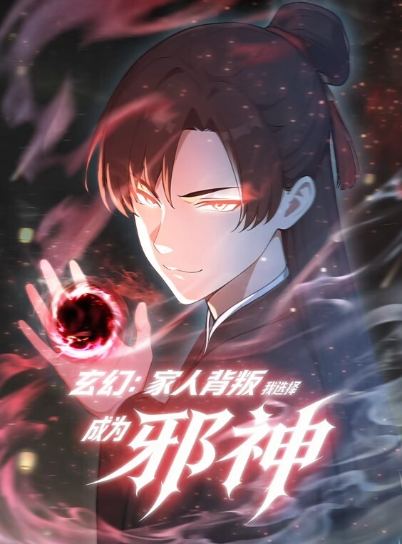 堕落RPG圣骑士露薇莉雅丝4 - 麻花影视
