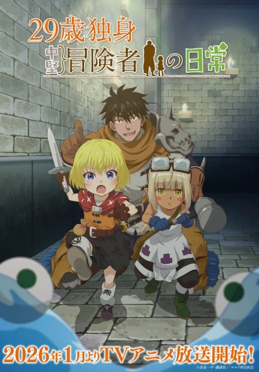 nagisa魔物喵刻晴篇-原神萝莉二次元母狗女神 - 麻花影视