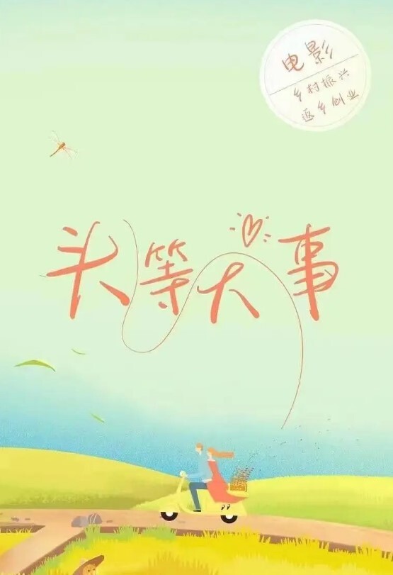圣诞约啪可爱cos小嫩妹 - 麻花影视