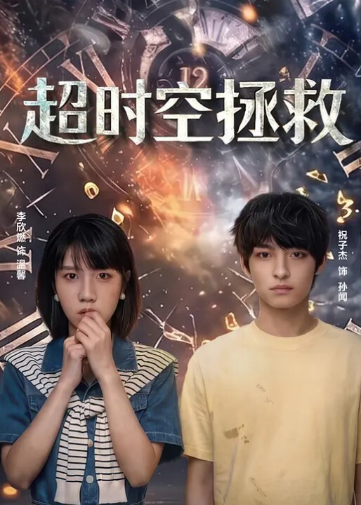 MUDR-226 妹妹被父親抱著親子NTR，我最愛的妹妹被我的公公奪走了。美園和香 - 麻花影视