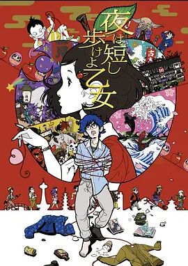 震惊平台两个神仙级女神首次同台收费大秀 - 麻花影视