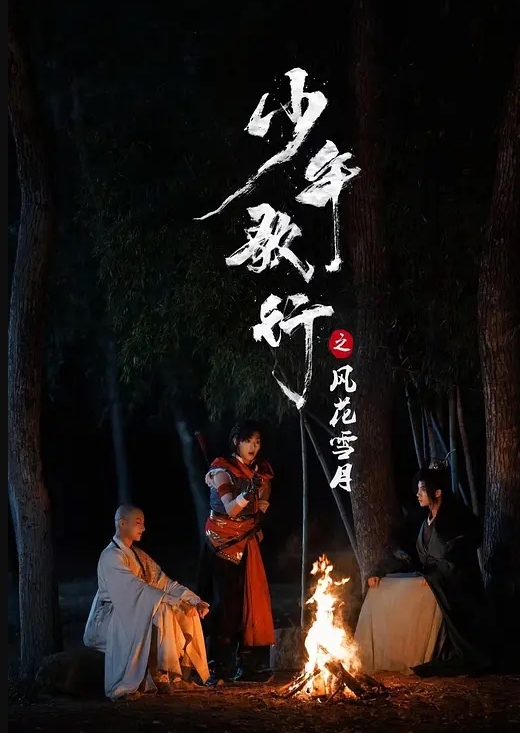 蓝衣包臀裙小姐姐 - 麻花影视