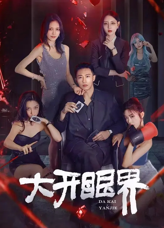 饥渴小情侣开房啪啪激情四射干柴烈火各种姿势爆操 - 麻花影视