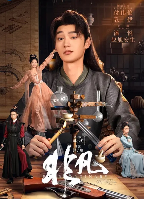 太子探花极品影帝悄悄的摘掉套子内射在校生_ - 麻花影视