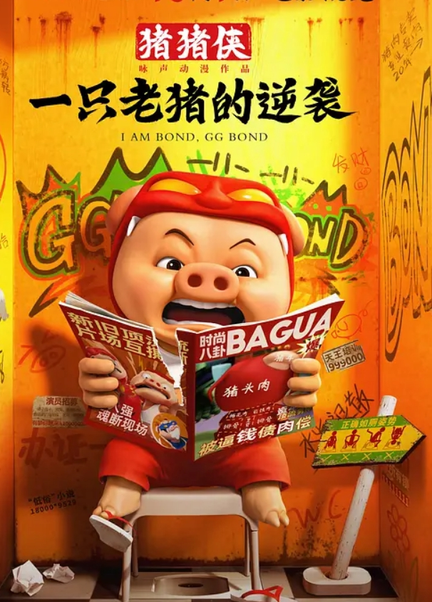 AI-迪丽热巴-按摩师用高超的手法去除身体的疲惫 - 麻花影视
