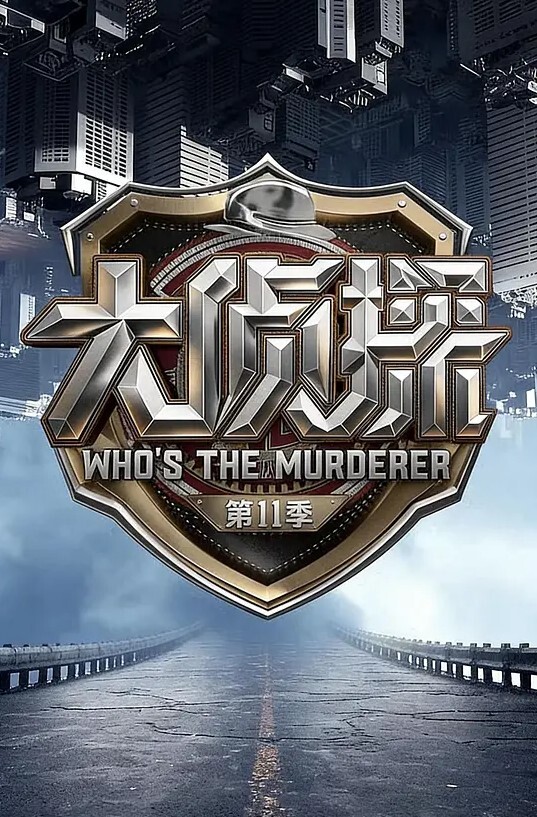 阖家啪啪庆团贺 - 麻花影视