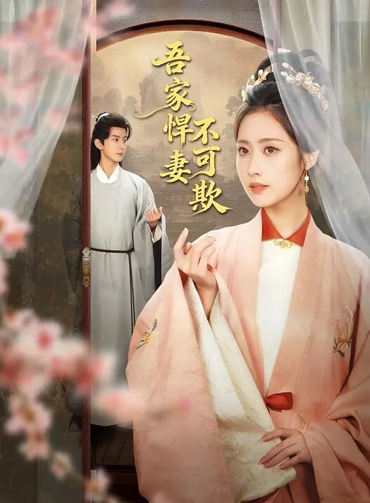 浙江财经大学清纯校花级女神李书妍不雅视频据说与前任分手后被渣男流出 - 麻花影视