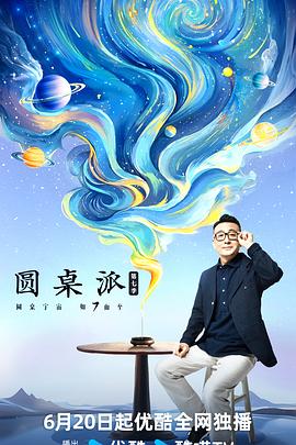 大香蕉欧美在线视频 - 麻花影视