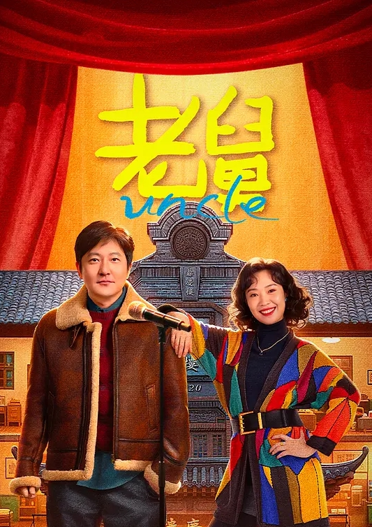 爆操性感的丈母娘中文字幕 - 麻花影视