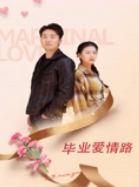 两兄妹乱伦从小睡到大每天都要来一炮以后长大了嫁人了就不能睡了 - 麻花影视