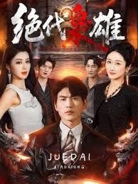 女神插B爆菊口活操逼双洞开帖子编号_138617 - 麻花影视