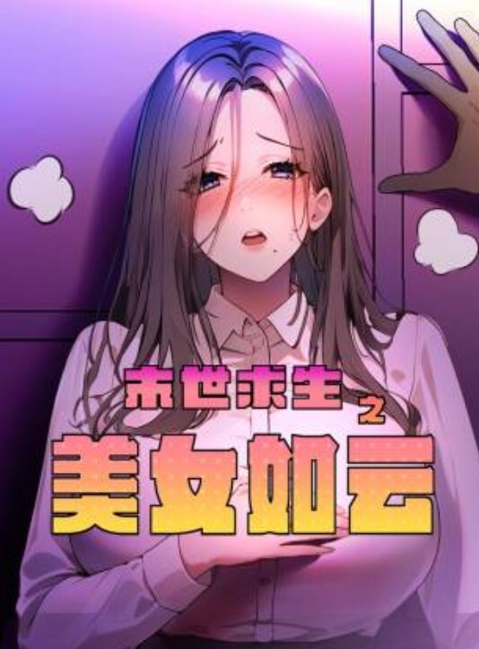 骚妇想看自己被干的样子太刺激了 - 麻花影视