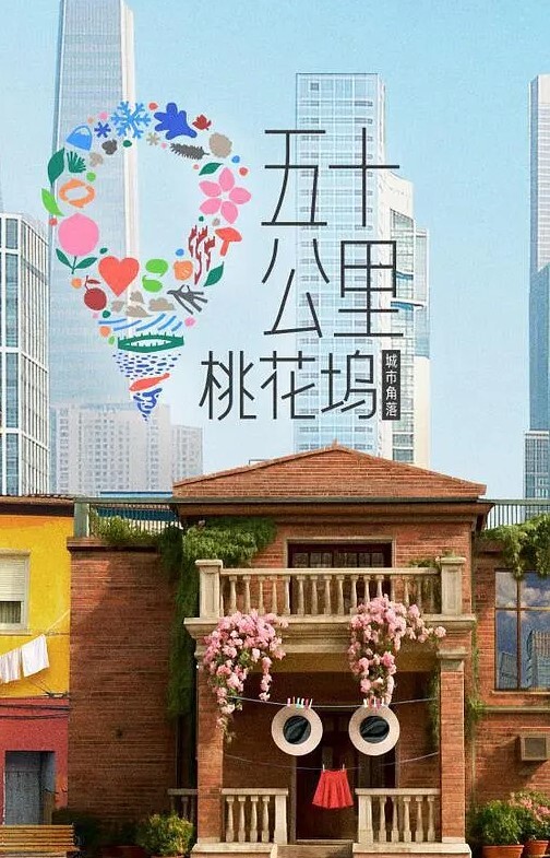 原神MMD纳西妲的性派对 - 麻花影视