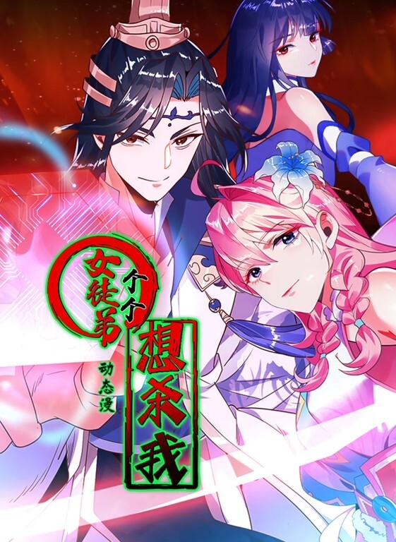 写真集比基尼脱衣排队这一排排的美女胸怎么那么大看了好想操一波 - 麻花影视