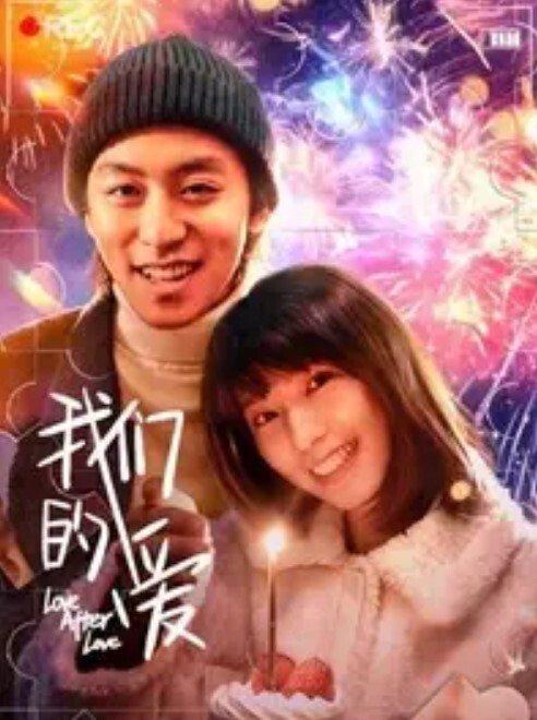 清纯学生妹楼梯女孩像母狗一样和男友各种姿势啪_专业高潮_完美露脸_多机位拍摄 - 麻花影视