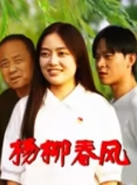奈奈痴女系的霸主_多人喂食发情中的 - 麻花影视