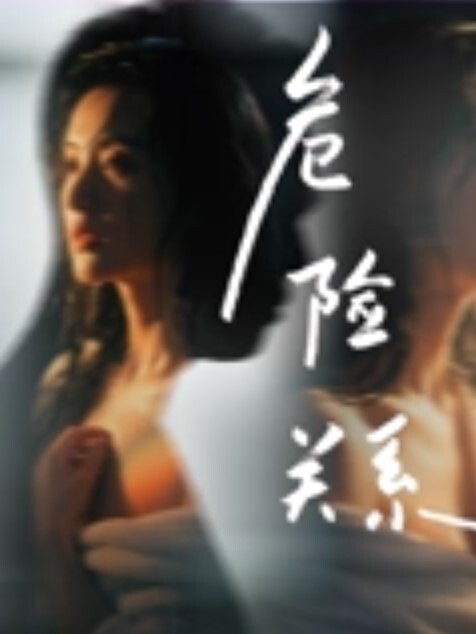 约的大学生妹妹被我操的求饶 - 麻花影视