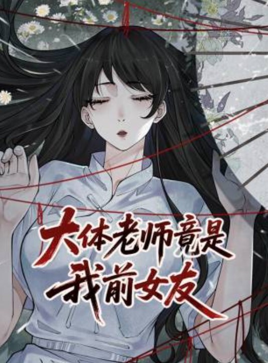 换妻两对夫妻激情4P大战打打牌带上项圈跪地爬行骑乘抽插这边口交扣穴调情按着腿猛操 - 麻花影视