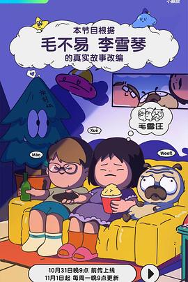 澳门成人影视 - 麻花影视
