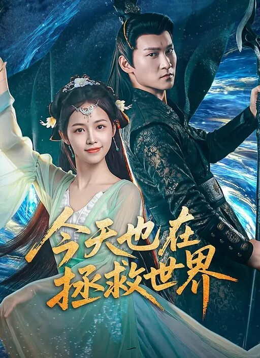 说说笑笑性格超好大学生兼职小淫娃被金主爸爸按压在胯下疯狂蹂躏 - 麻花影视