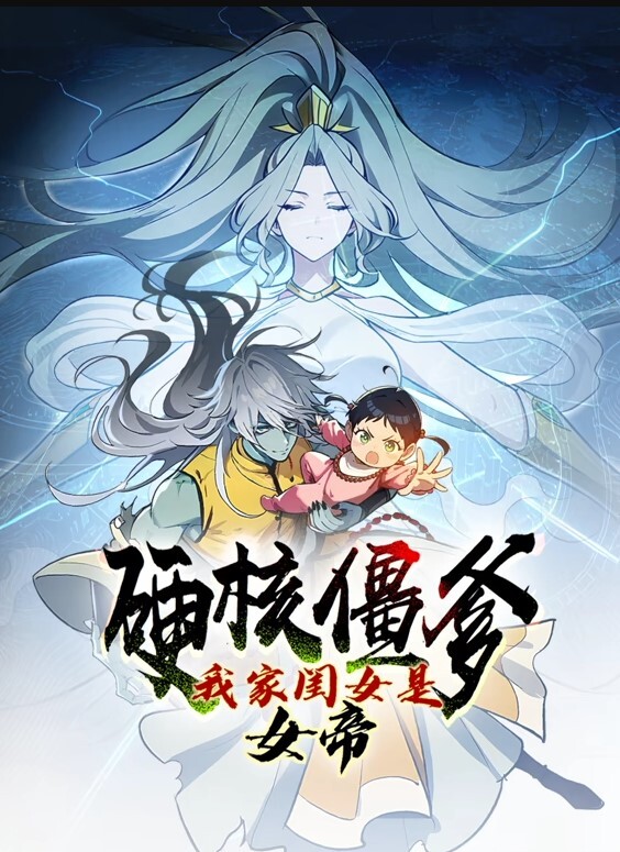 死妹人形1 - 麻花影视