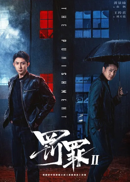 【捅主任】高冷空姐被操出哭腔！高潮发抖！ - 麻花影视