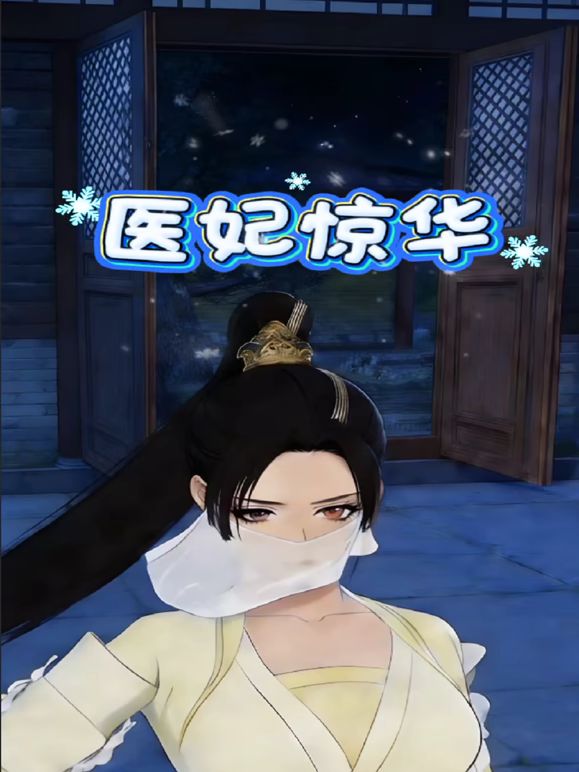 【玩偶姐姐】穹妹的美好下午,从日上三竿做到黄昏日暮 25分钟完整版 - 麻花影视