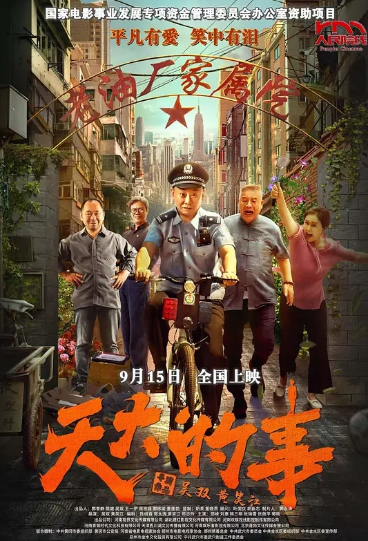 JUQ-943 裸體模特NTR令人震驚的妻子與老闆巡羞恥的出軌視頻 - 惠理 (藤浦惠) - 麻花影视