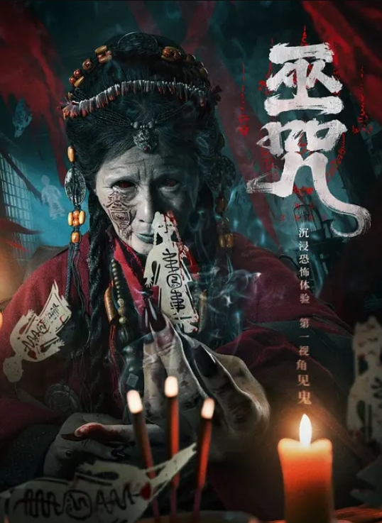 不要射进我体内！特写猛戳 18 岁女友小穴 - 麻花影视