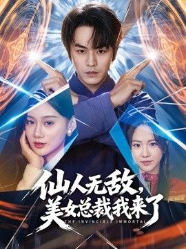 精选探花-上海极品御姐妩媚动人，大长腿抗在肩上尽情玩弄抽插打桩 - 麻花影视