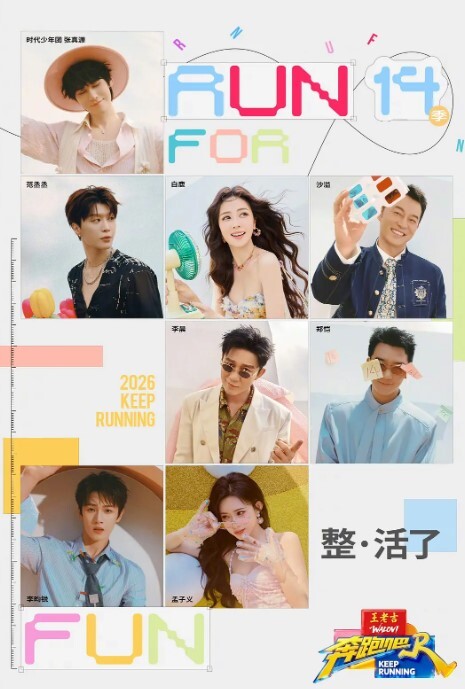 股人计程车第3话 - 麻花影视