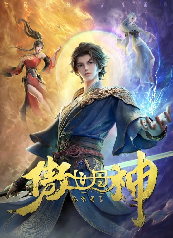 AI-古力娜扎-特别服务 - 麻花影视