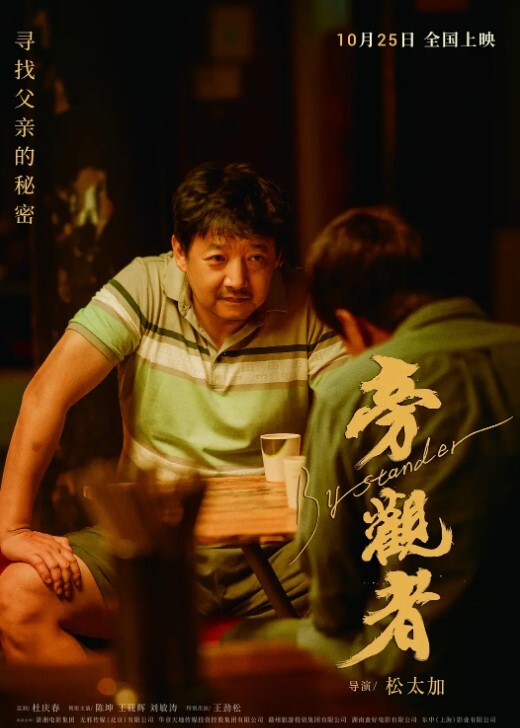 刚开始挺好看的怎么后面这么丑 - 麻花影视