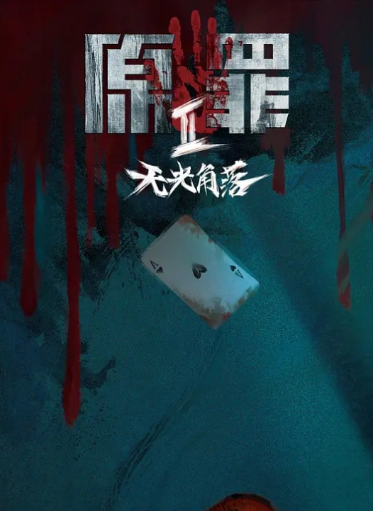 AI修複小宝初拜师代班约操小萝莉青涩害羞初尝人事水多多 - 麻花影视