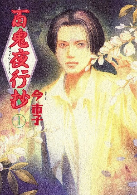 魔剑公主的性感骚姿第3话 - 麻花影视