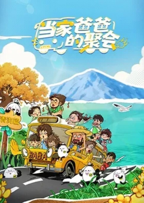 黎儿天冷得时候还是泡汤最舒服了泡完汤再顺便干一下绝顶好身材的大奶美女_富二代生活就是爽 - 麻花影视