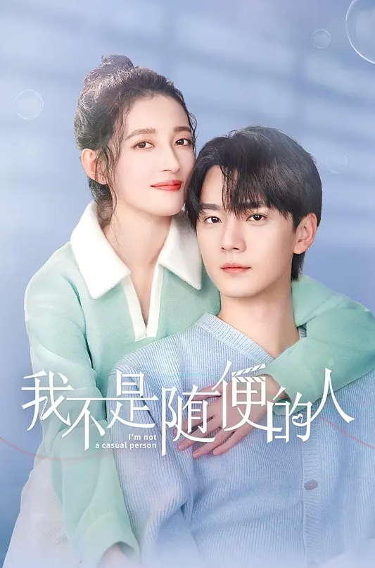 妹子的逼夹太紧很快就射了. - 麻花影视
