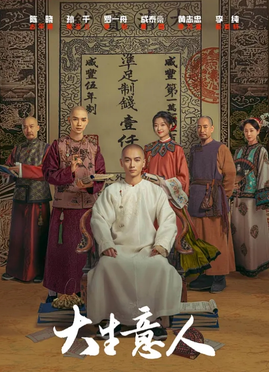 重口味我是小白菜章鱼触手红色马鸡吧爆浆喷水 - 麻花影视