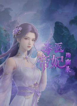轻熟女的诱惑，全程露脸情趣睡衣，跟狼友互动撩骚听指挥，跳蛋自慰道具抽插，把自己玩的高潮不断喷水真刺激 - 麻花影视
