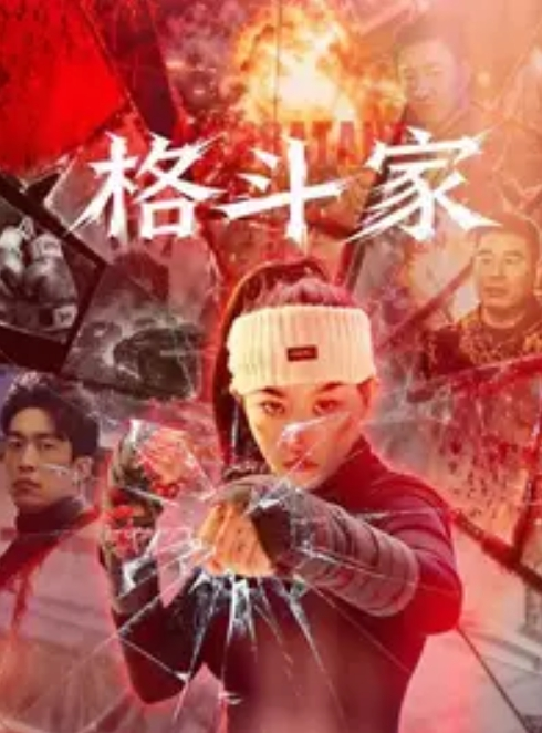 云盘泄密福建大三学生林紫妍反差婊母狗口爆吞精后入私密视频流出 - 麻花影视