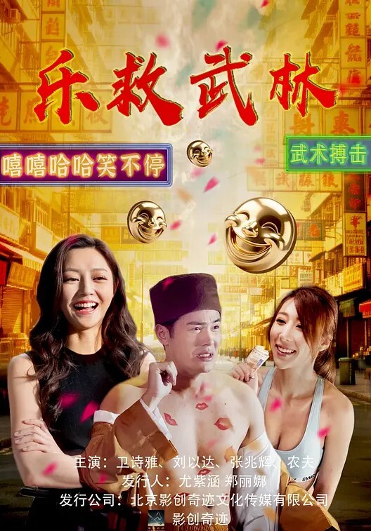 从指尖传出的真挚热情2-恋人是消防员第8话 - 麻花影视
