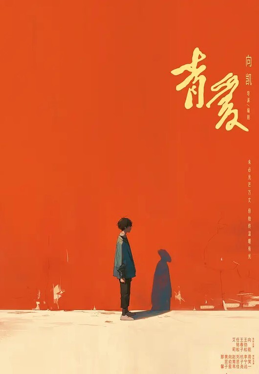 失恋联谊会_酒后安慰.萝莉的.湿穴 - 麻花影视