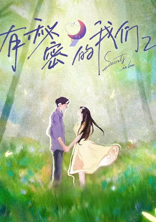推特网红小萝莉JK制服 - 麻花影视